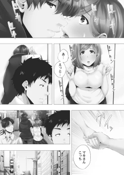 Page 115 of Mamakatsu Hajimemashita