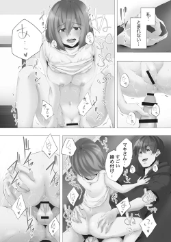 Page 126 of Mamakatsu Hajimemashita