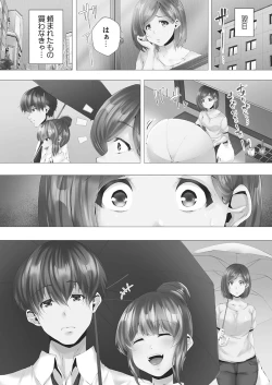 Page 62 of Mamakatsu Hajimemashita