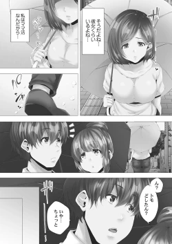 Page 63 of Mamakatsu Hajimemashita