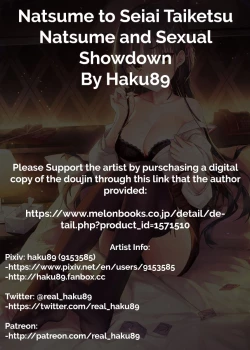 Page 32 of Natsume to Seiai Taiketsu | Natsume and Sexual Showdown