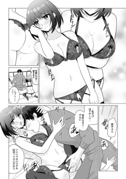 Page 159 of Cool-Dere Tsuma