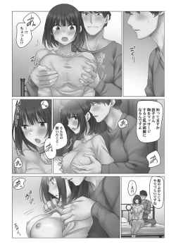 Page 41 of Cool-Dere Tsuma