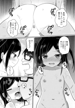 Page 129 of COMIC Momohime DEEPEST Vol. 1