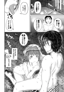 Page 146 of Dungeon Kouryaku wa SEX de!! Vol. 11