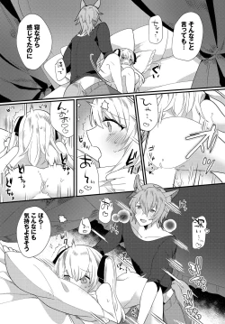 Page 98 of Dungeon Kouryaku wa SEX de!! Vol. 11