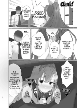 Page 15 of Kiriko ni Saimin de Iryou Koui to Shoushite Ecchi na Koto o suru Hon | A book about casting hypnosis on Kiriko to make her do lewd stuff as medical treatment