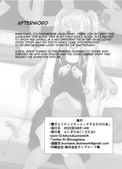 Page 31 of Kiriko ni Saimin de Iryou Koui to Shoushite Ecchi na Koto o suru Hon | A book about casting hypnosis on Kiriko to make her do lewd stuff as medical treatment