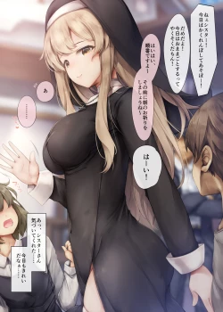 Page 1 of Sister-san Manga