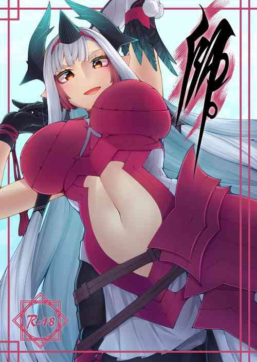 Download Kiichi Hōgen Book Sensei