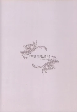 Page 26 of Crystal ga Miru Yume After episode