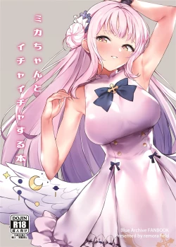 Page 1 of Mika-chan to Ichaicha Suru Hon