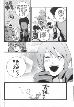 Page 10 of Final Fantasy 13 Fan book