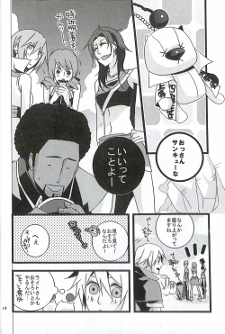 Page 16 of Final Fantasy 13 Fan book