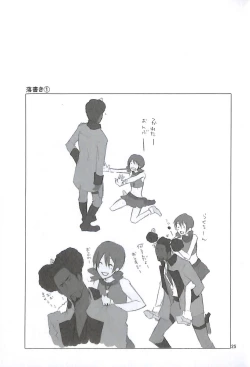 Page 27 of Final Fantasy 13 Fan book