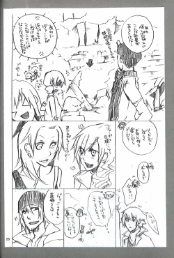 Page 30 of Final Fantasy 13 Fan book