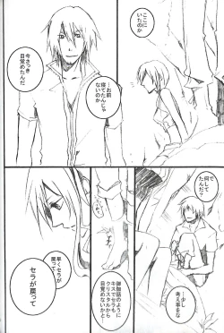 Page 42 of Final Fantasy 13 Fan book