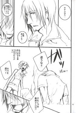 Page 45 of Final Fantasy 13 Fan book