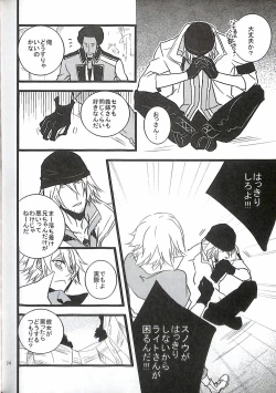 Page 76 of Final Fantasy 13 Fan book