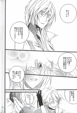 Page 90 of Final Fantasy 13 Fan book