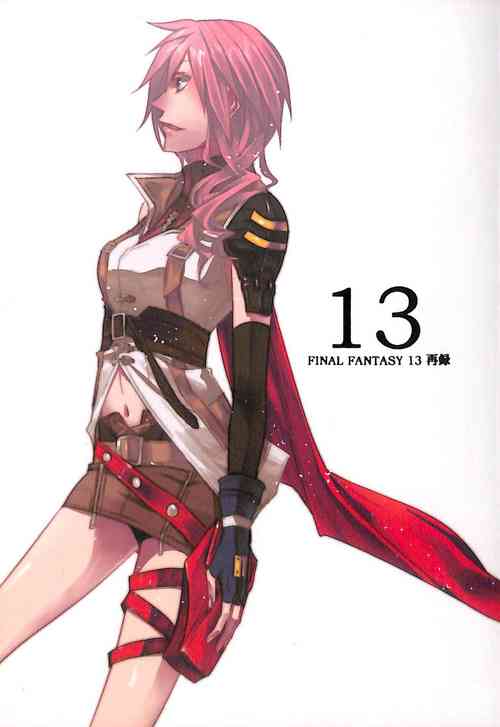 Download Final Fantasy 13 Fan book