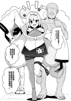 Page 3 of Tai Yoro C101