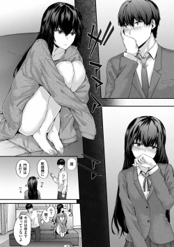 Page 190 of Automatic Girl - My automatic maiden