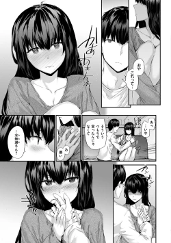 Page 191 of Automatic Girl - My automatic maiden