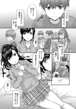 Page 63 of Automatic Girl - My automatic maiden