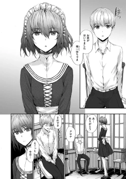 Page 6 of Automatic Girl - My automatic maiden