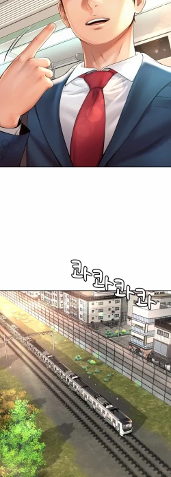 Page 44 of Workplace Romance