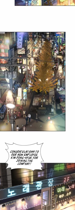 Page 71 of Workplace Romance