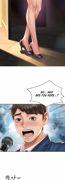 Page 85 of Workplace Romance