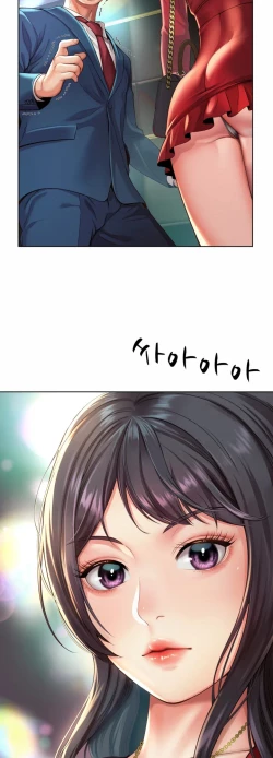 Page 91 of Workplace Romance