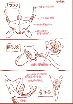 Page 3 of tsuyo Tsuyo Ai KSM chan rafu hon