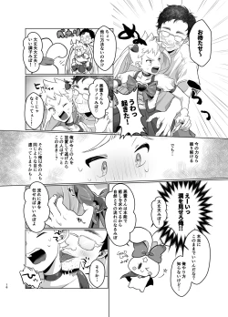 Page 15 of Mahou Shoujo Miracle Mira-chan