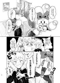 Page 27 of Mahou Shoujo Miracle Mira-chan