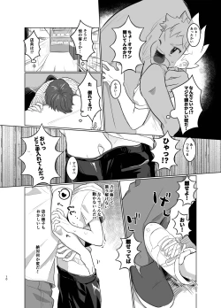 Page 9 of Mahou Shoujo Miracle Mira-chan