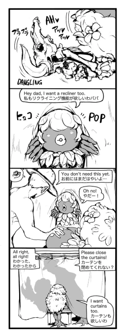 Page 10 of Dryad sono