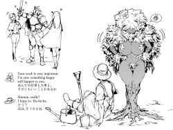 Page 4 of Dryad sono