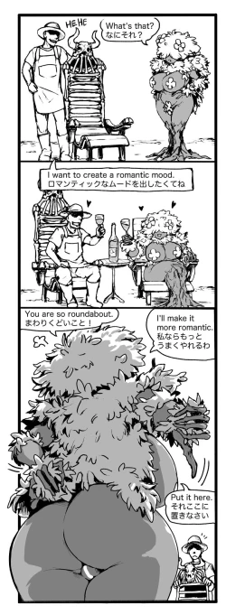 Page 7 of Dryad sono