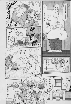 Page 148 of Youtou-Shougun