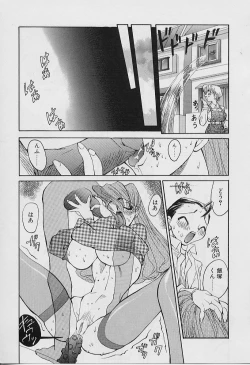 Page 173 of Youtou-Shougun