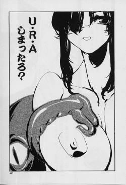 Page 41 of Youtou-Shougun