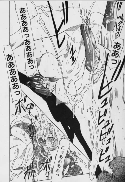 Page 92 of Youtou-Shougun