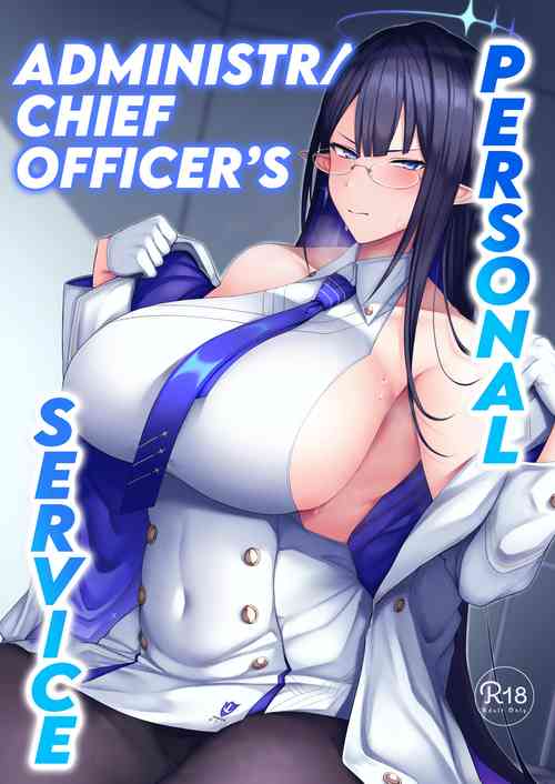 Download Shuseki Gyouseikan no Kojin Gyoumu | Administrative Chief Officer's Personal Service