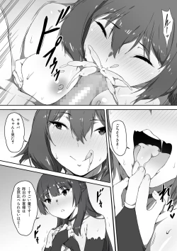 Page 21 of Milk to Honey Ch. 3