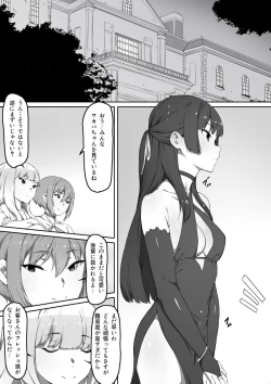 Page 4 of Milk to Honey Ch. 3