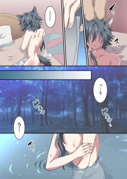 Page 16 of Kemonobito no Onii-chan ga Iroiro Ganbaru Hanashi