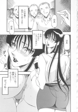 Page 157 of Midara no Houteishiki: The Equation of the Immoral